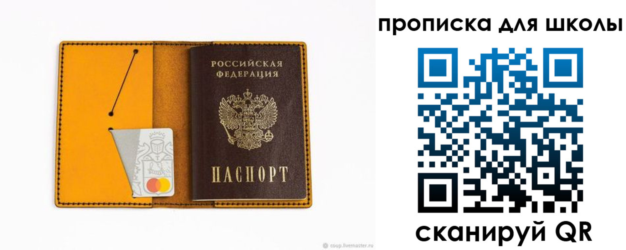 миграционный учет в Тыве