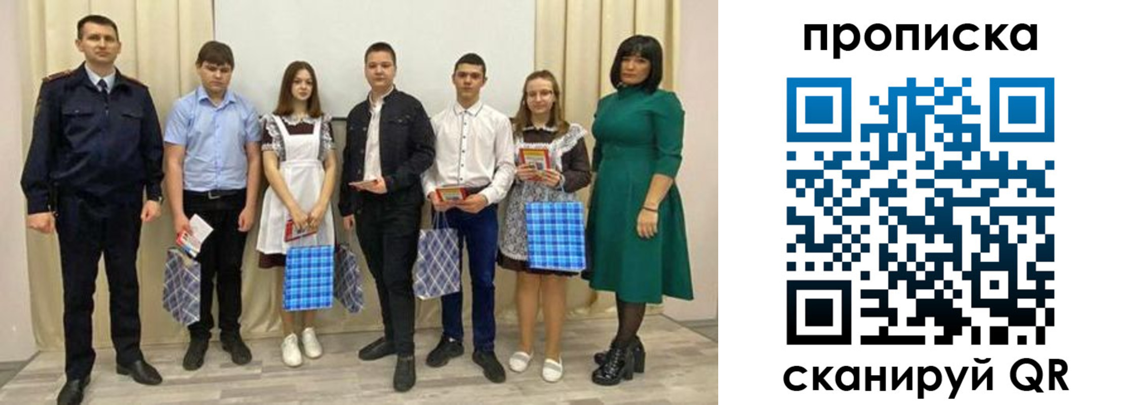 прописка поиск в Тыве