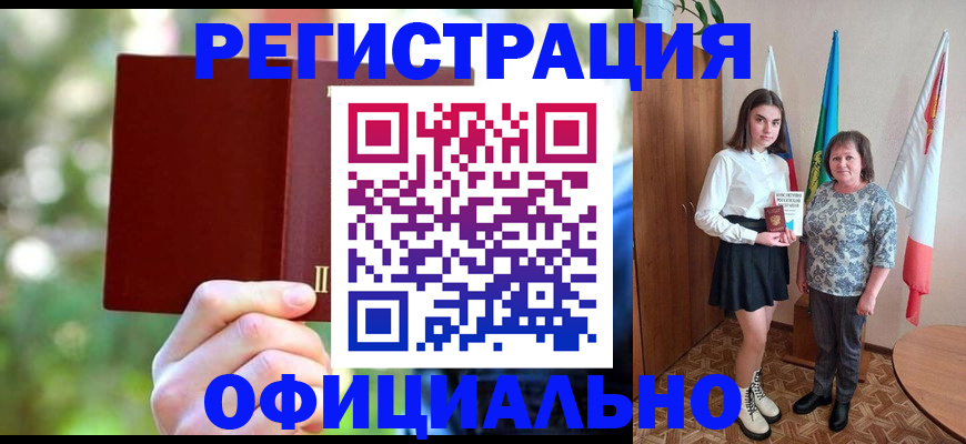 прописка в квартире в Тыве